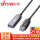 SY-6U250 光纤USB3.1延长线 25米