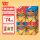 【爆款】薯条组合装 75g 4盒