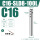 C16-SLD8-100L升级抗震