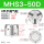 MHS3-50D 三爪