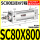标准气缸SC80X800