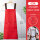 22S102围裙红色（防泼水）
