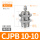 CJPB10-10活塞杆外螺纹【单作用】