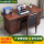 办公桌1.2米 不含椅（红棕色）