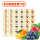 【30粒】蓝莓10+草莓10+橙子10