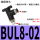 BUL8-02（10件）