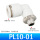 PL10-01(APL10-01)