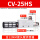 CV-25HS+12mm接头+消声器