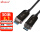 光纤USB3.1公对公 30米