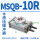 带液压缓冲器MSQB-10R