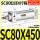 标准气缸SC80X450