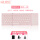 粉色 全尺寸折叠键盘