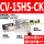 可调式压力开关 CV-15HS-CK 配8MM的接