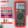 UT39C+温度频率测量