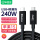 USB4线-1米【240W+8K+40Gbps】