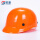 升级款-橙色帽（重量约260克） 具备欧盟CE认证