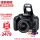 EOS 4000D+18-55mm镜头(保税仓)