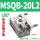 MSQB-20L2180带液压缓冲器