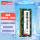 笔记本-低压『DDR3L 1600』