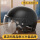 黑色头盔-透明镜片