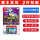 宝可梦紫+零之秘宝-DLC同捆版