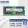 DDR4 2666 32G 笔记本内存条