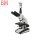 XSP-BM-20AD显微镜(含相机)