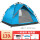 4人双门帐篷蓝色（2.0*2.0m）