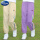 米色裤+紫色裤【2条】