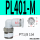 PL4-01-M微型弯头（10个）
