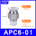 APC6-01 6厘管1分牙