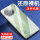 【小米Civi4Pro】透明手机壳+高清水凝膜