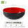 7.5英寸黑红韩式碗