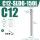C12-SLD6-150L升级抗震