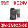 DM-2V025-08 DC24V