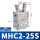 MHC2-25S