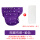 网眼布款-紫色+1条尿布