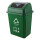 绿色-可回收物