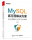 MySQL高可用解决方案