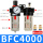 BFC4000(胶罩)配8mm