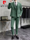 绿色+黑色西裤 高品质