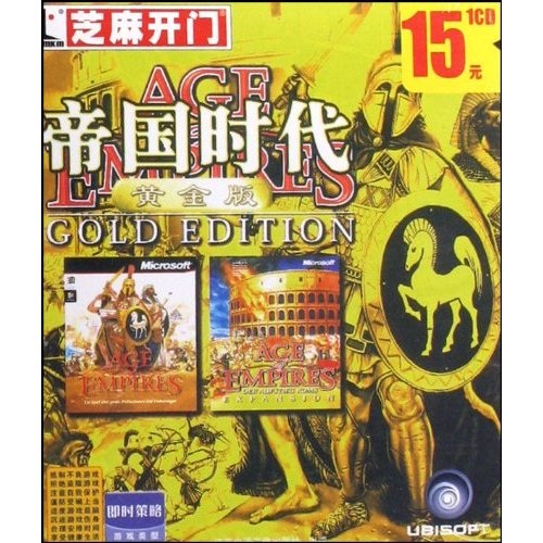 CD-R芝麻开门·帝国时代（黄金版）