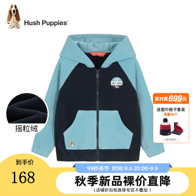 Hush Puppies 暇步士 儿童休闲针织外套99.00元包邮