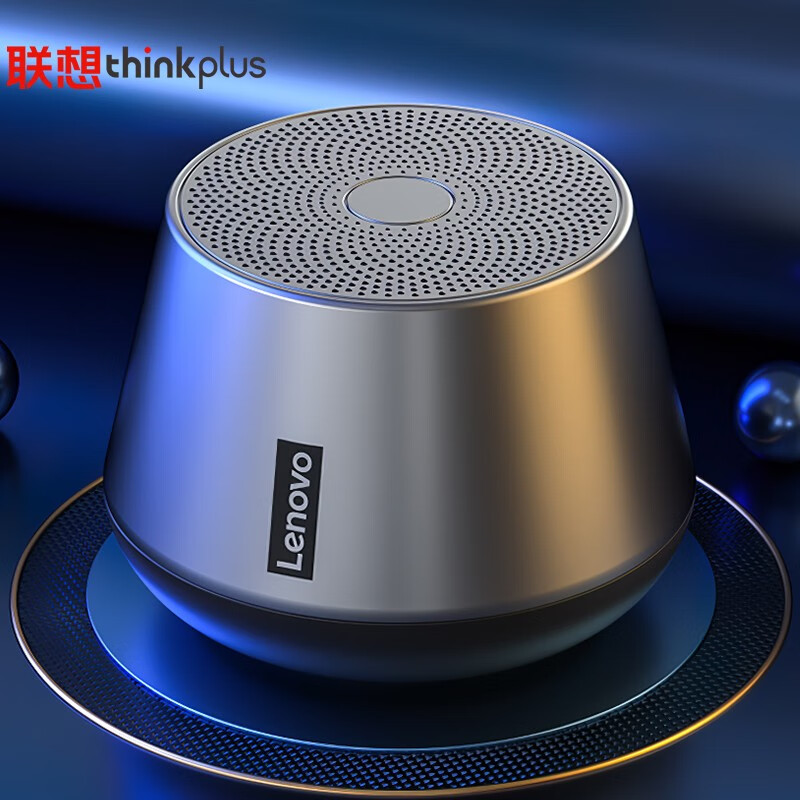 便携重低音炮多媒体蓝牙音箱> 联想(lenovo) thinkplus k3pro蓝牙音响