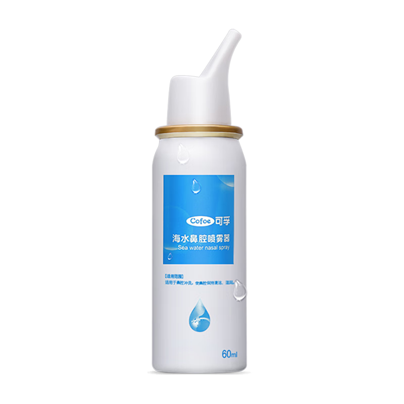 ԺˮǻϴӤñ׳˶ͯˮ ͯ1ƿ60ml-0.9%(ͷ)