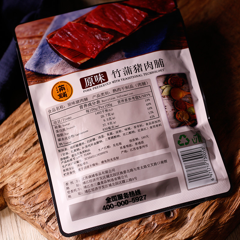 靖江猪肉脯500g零食小吃散装肉脯猪肉干5斤网红休闲食品整箱 504g