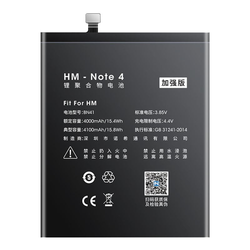 ŵϣ ںNOTE4ֻ ǿ õظ ͨúNOTE4/NOTE4X4GB/BN41