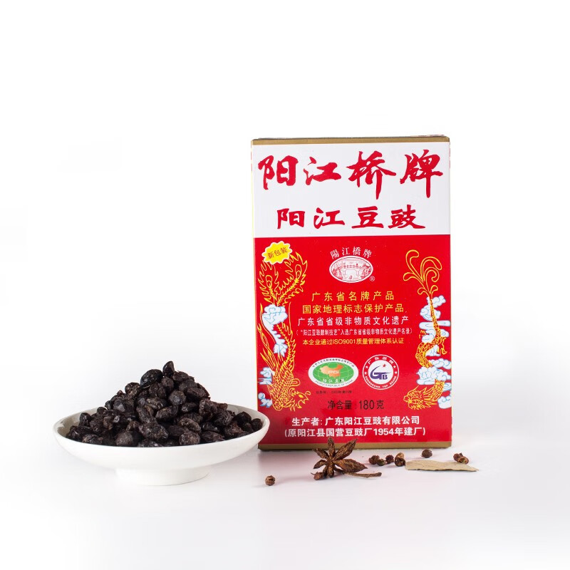 阳江桥牌豆豉老广东风味自制豆豉干阳江特产 - 散装黑香豆豉干盒装180