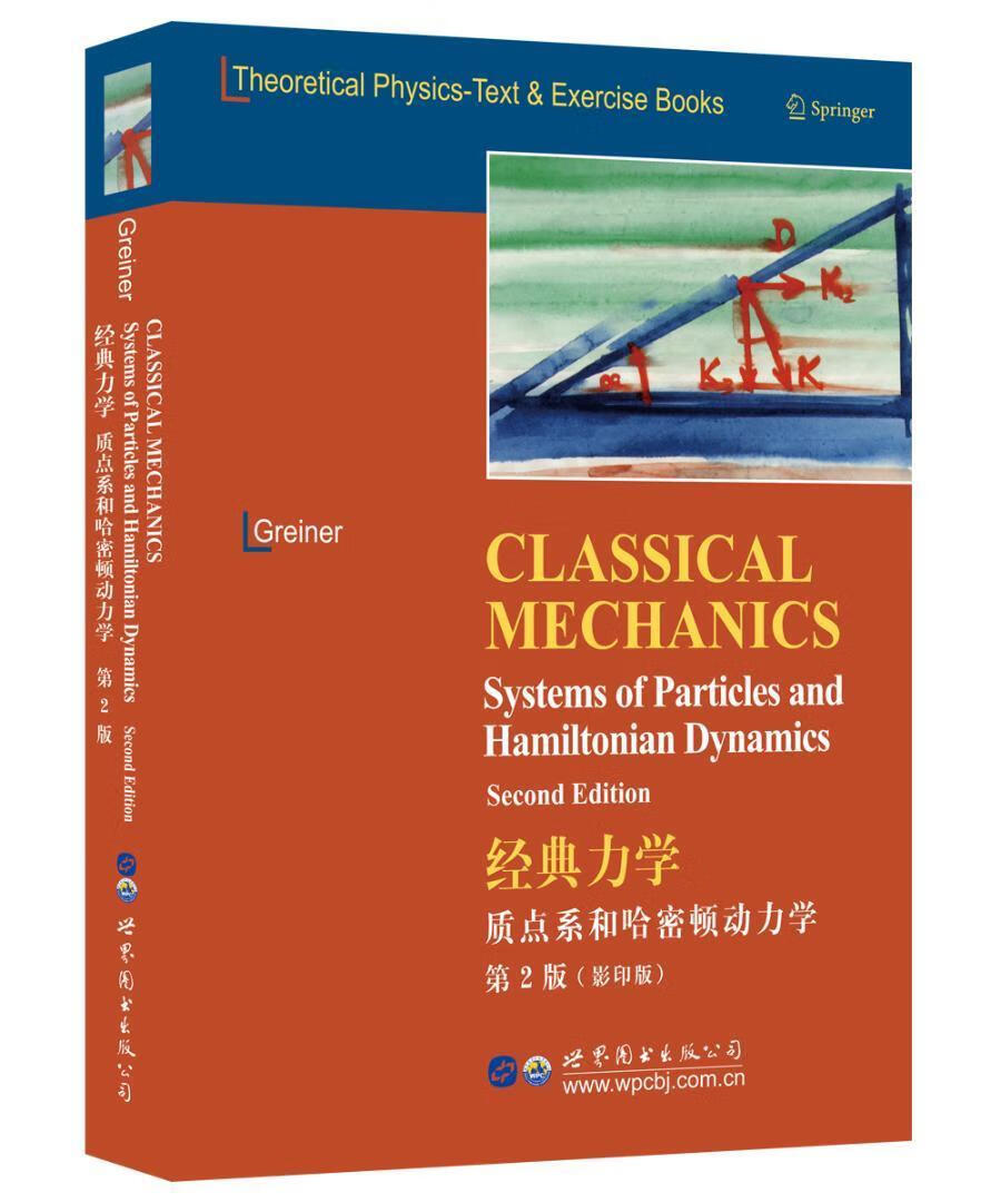 Classical mechanics:systems of particles and hamil截图
