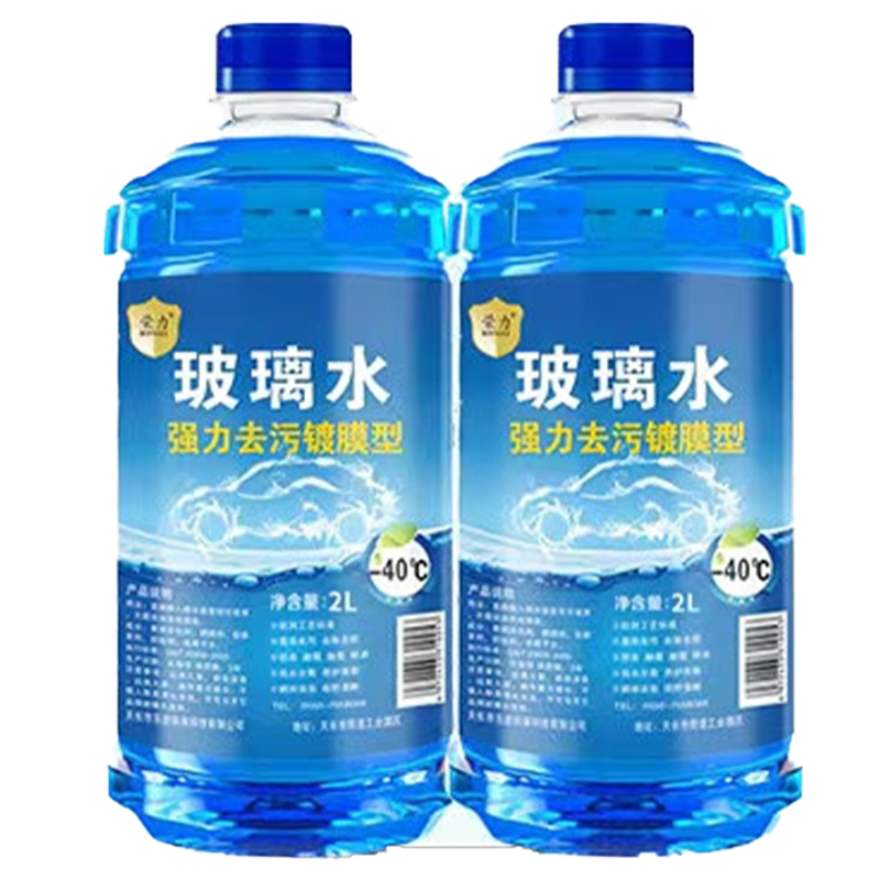 RONGLI 荣力 汽车玻璃水镀膜防雨 2L两瓶装8.90元包邮